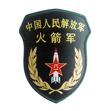 中國人民解放軍火箭軍